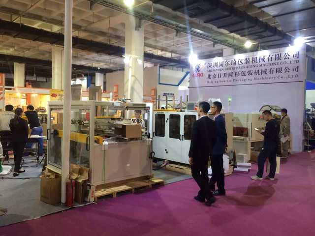 金秋十月，固尔琦与您相约在中际食品加工和包装机械展览会